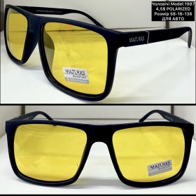 Для авто Polarized